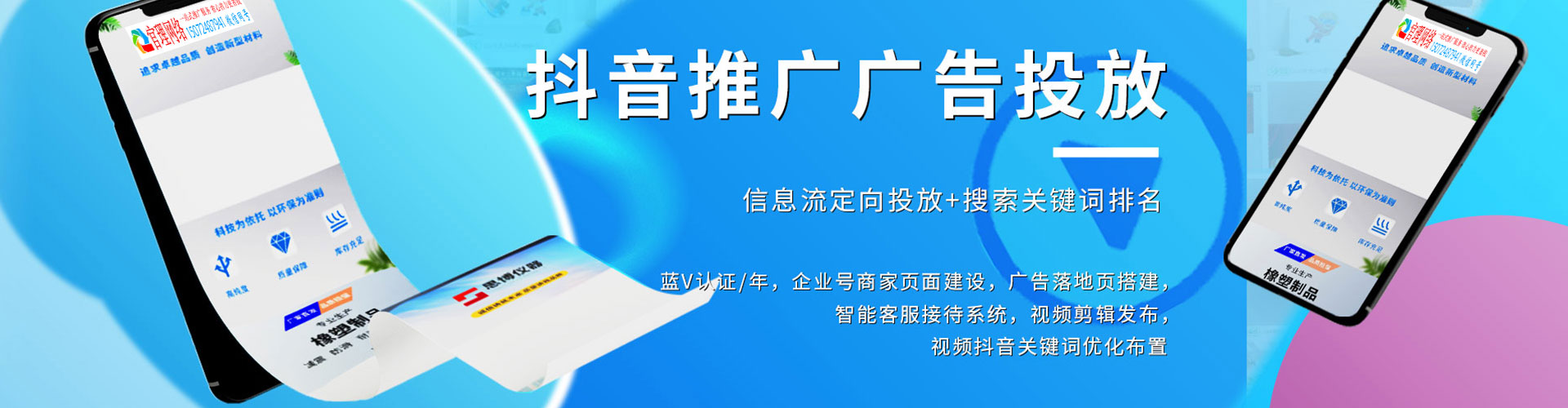 句容sem托管